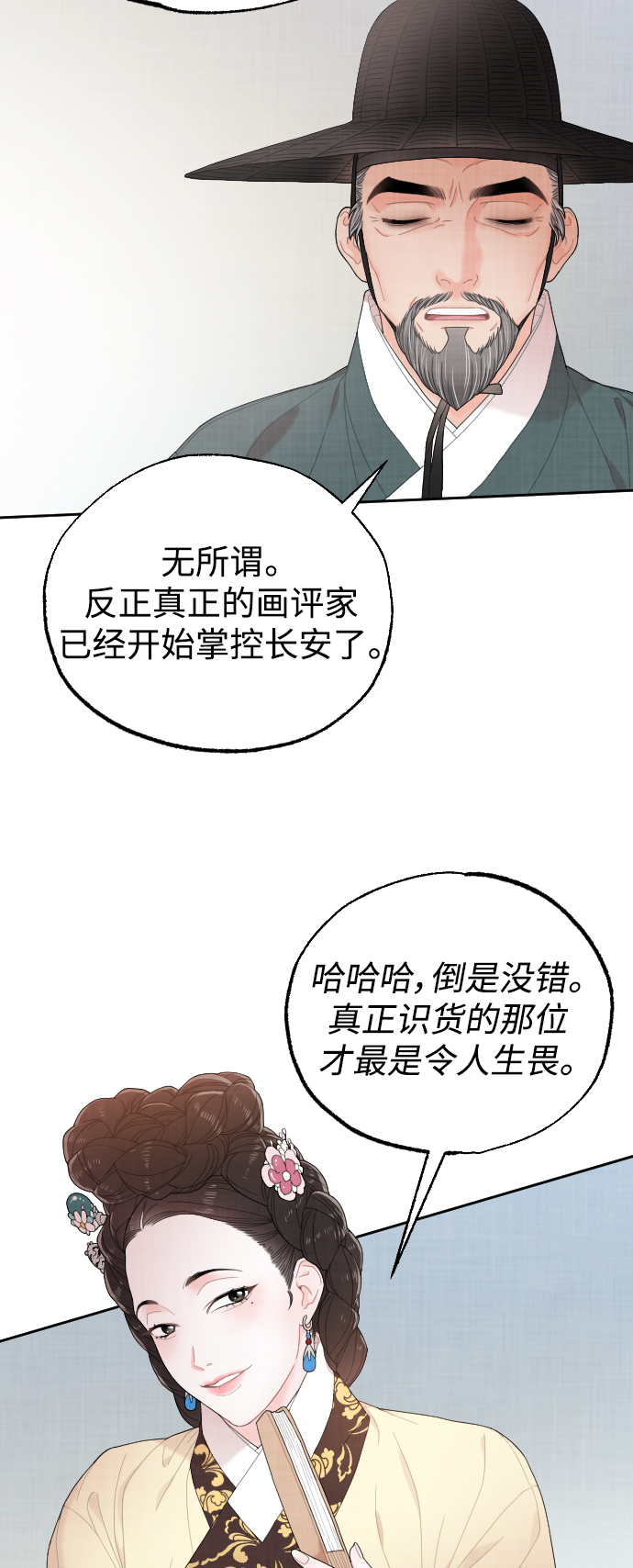 第13话33