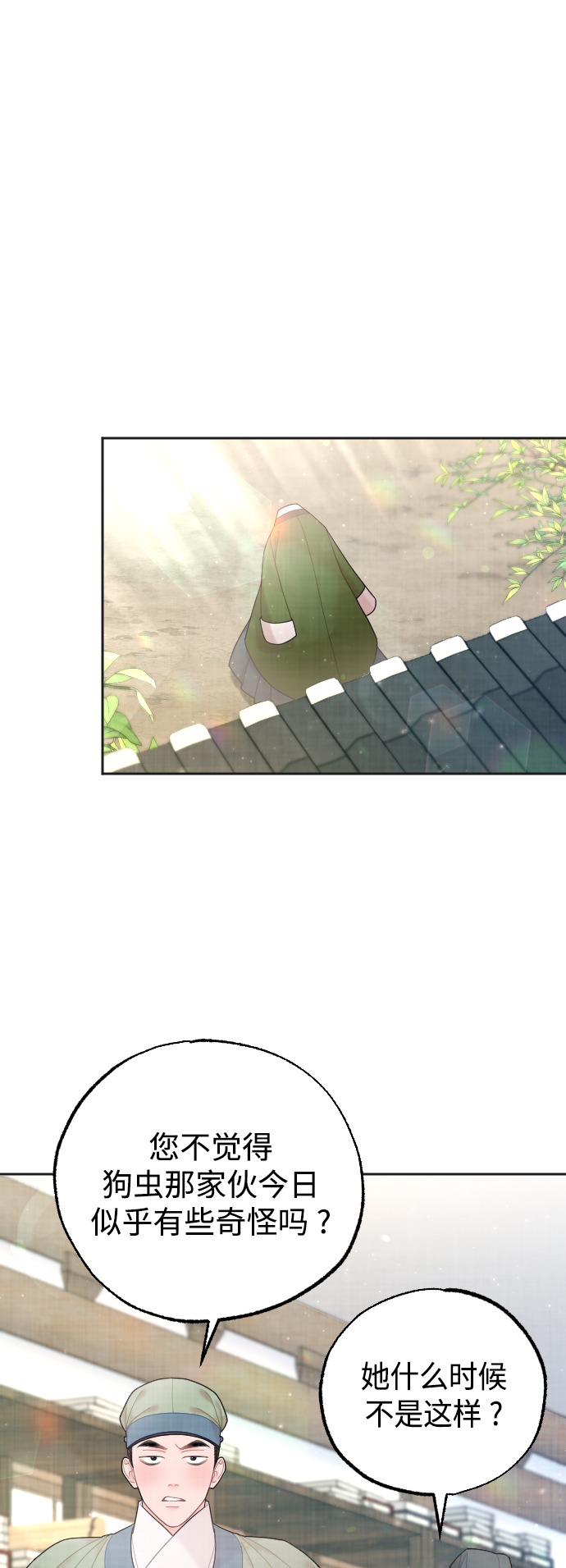 第48话12