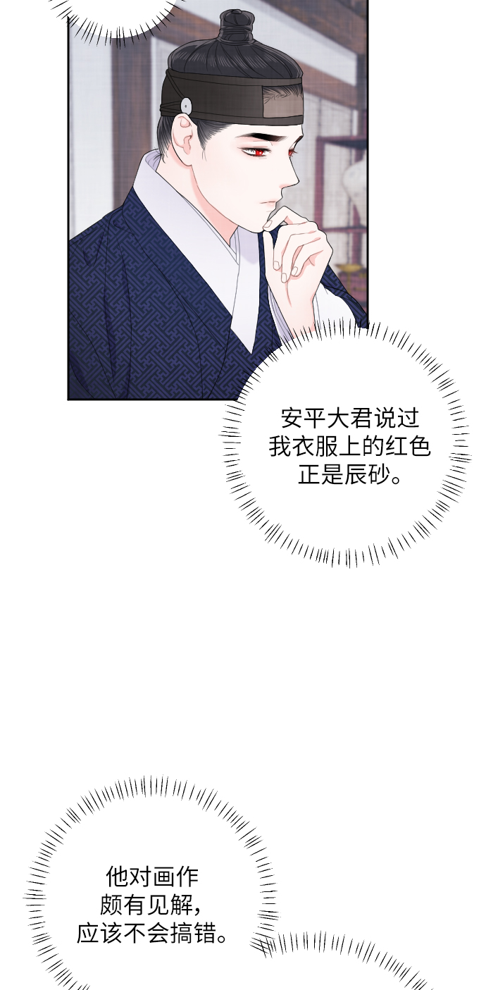 第6话50