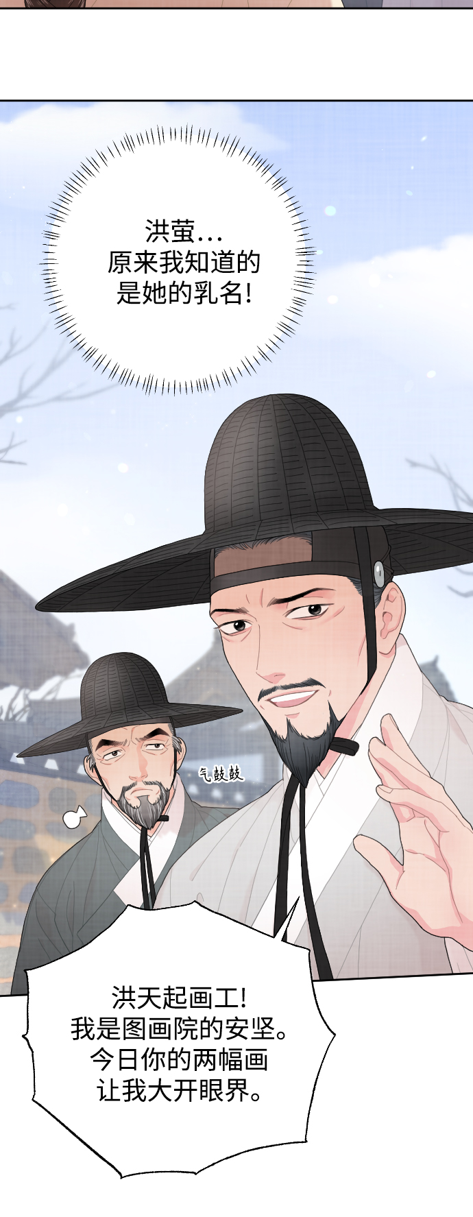 第16话16