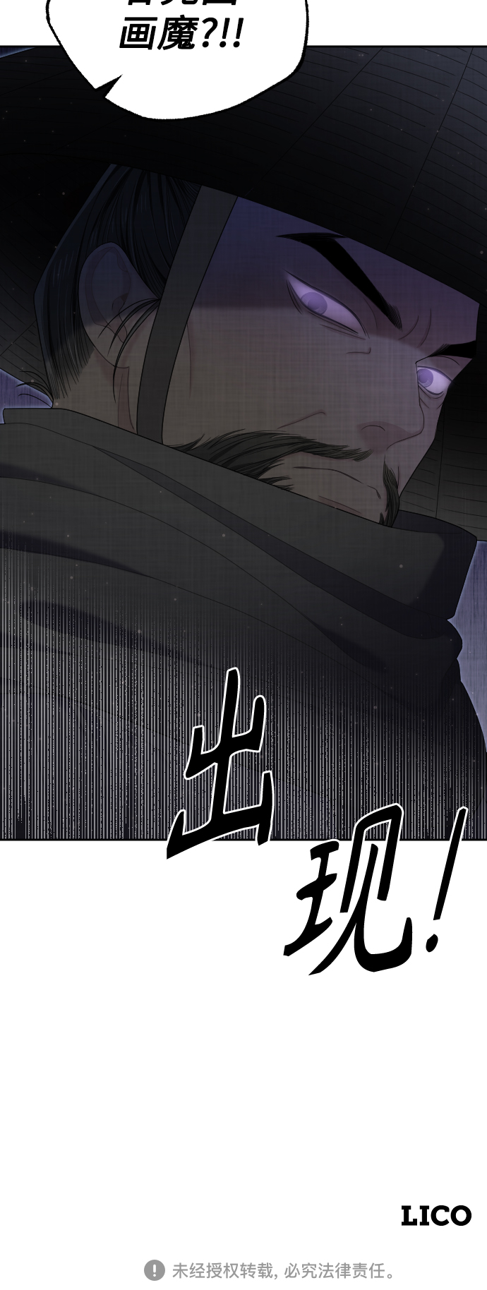 第39话94