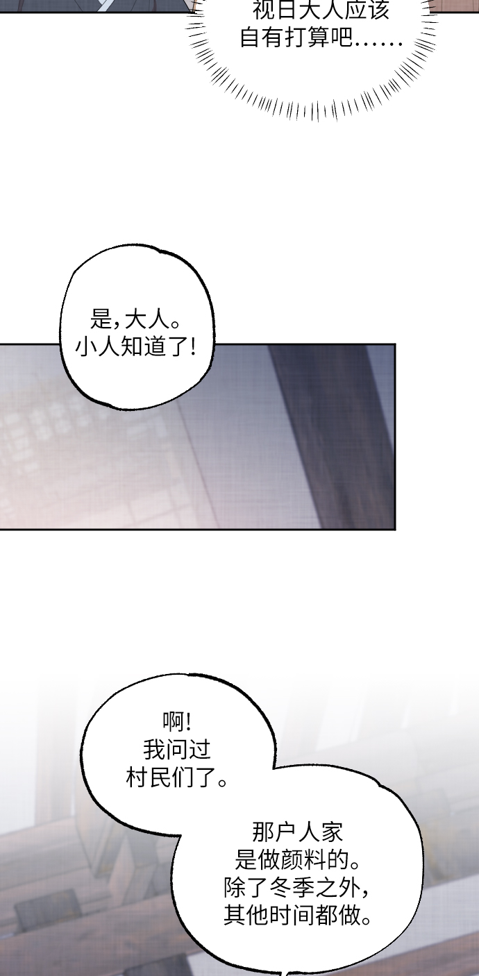 第6话44