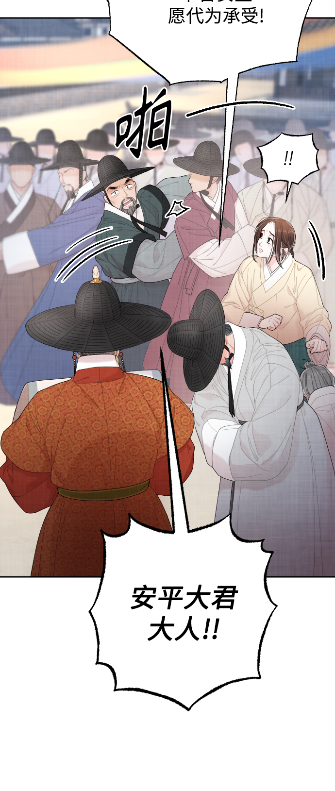第15话64