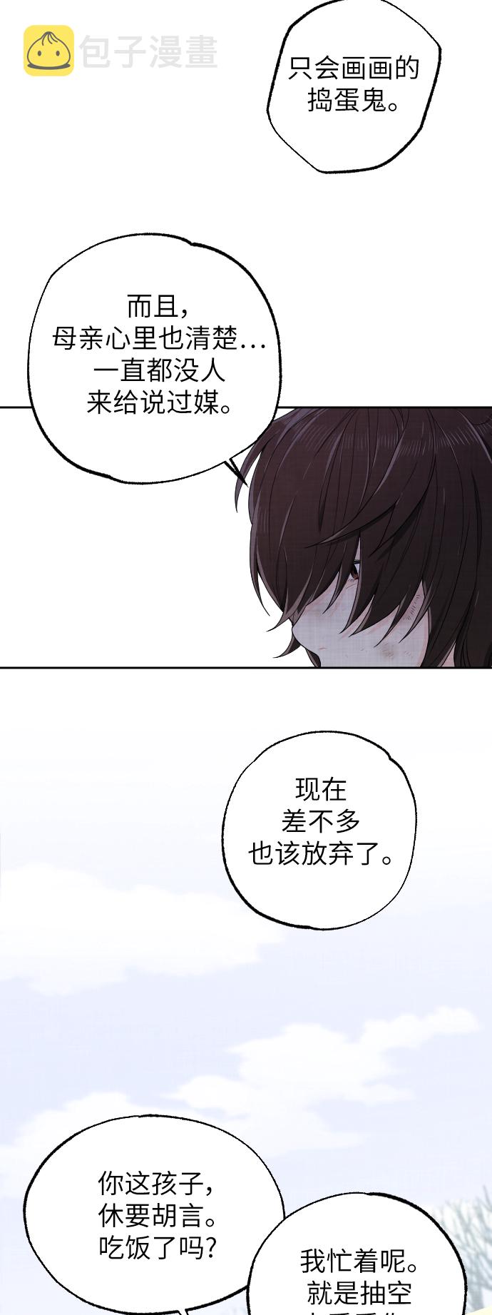 第1话27
