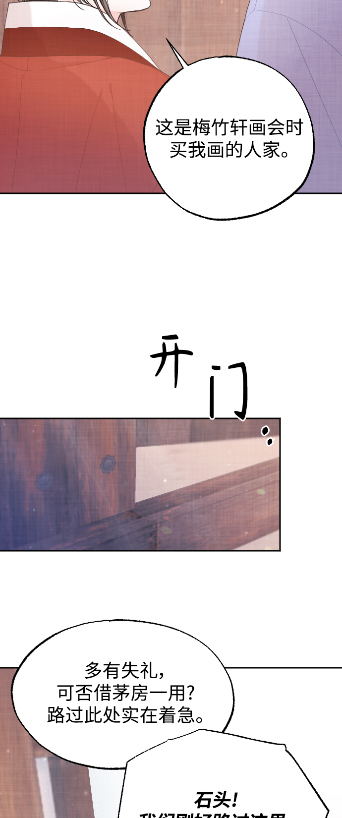 第18话63