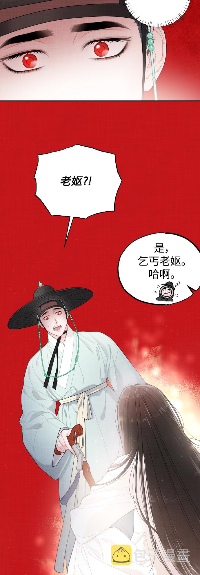 第23话5