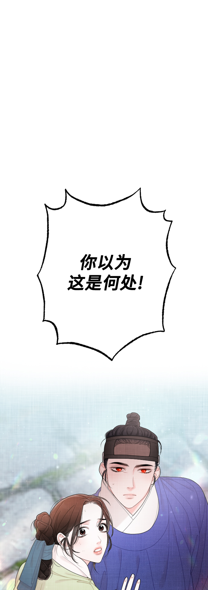第36话1