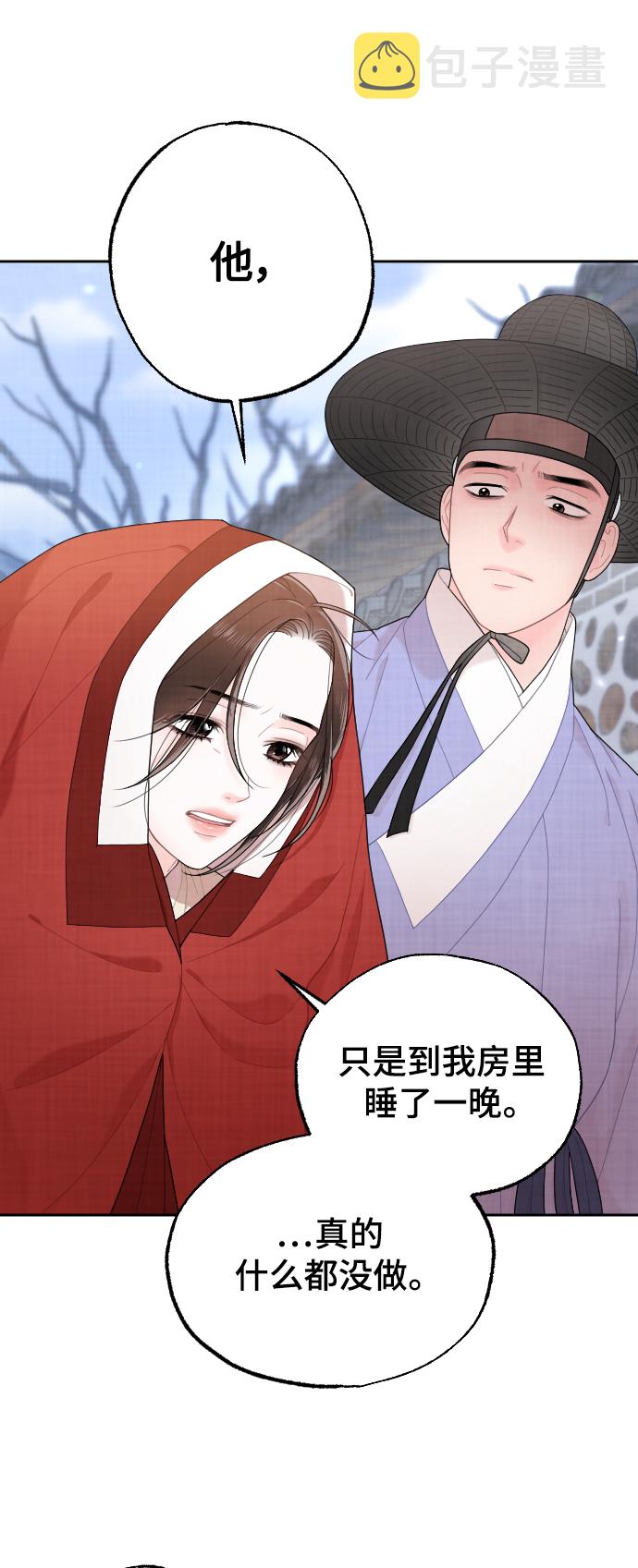 第21话4