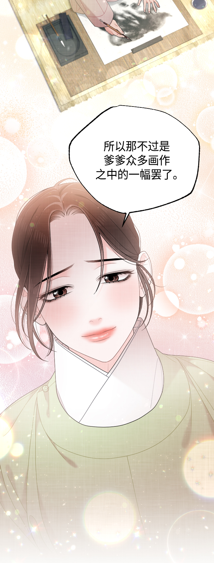第48话6