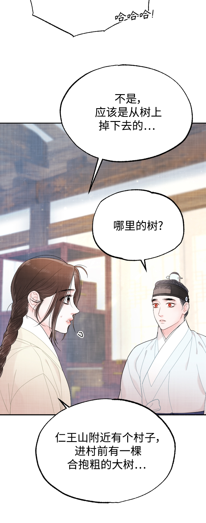第20话71