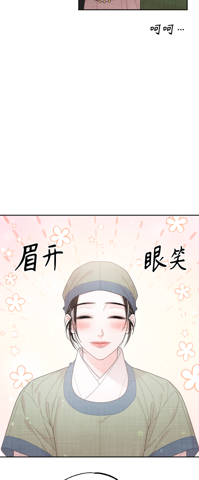 第25话41