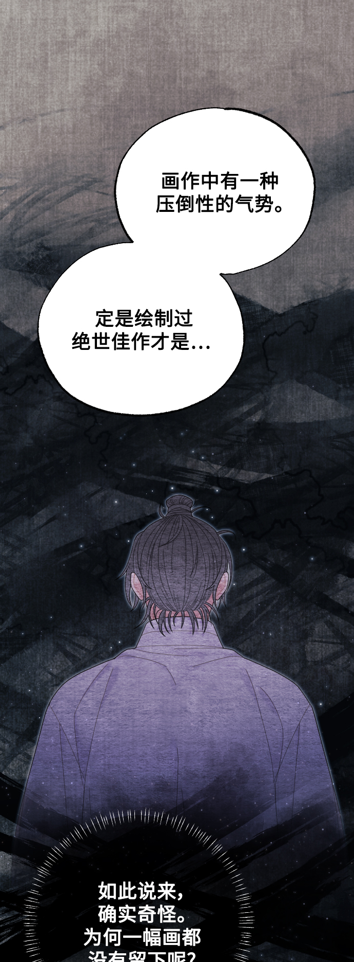 第34话51