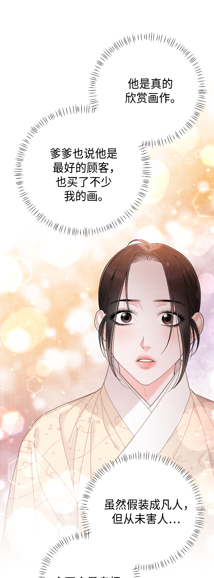 第44话25