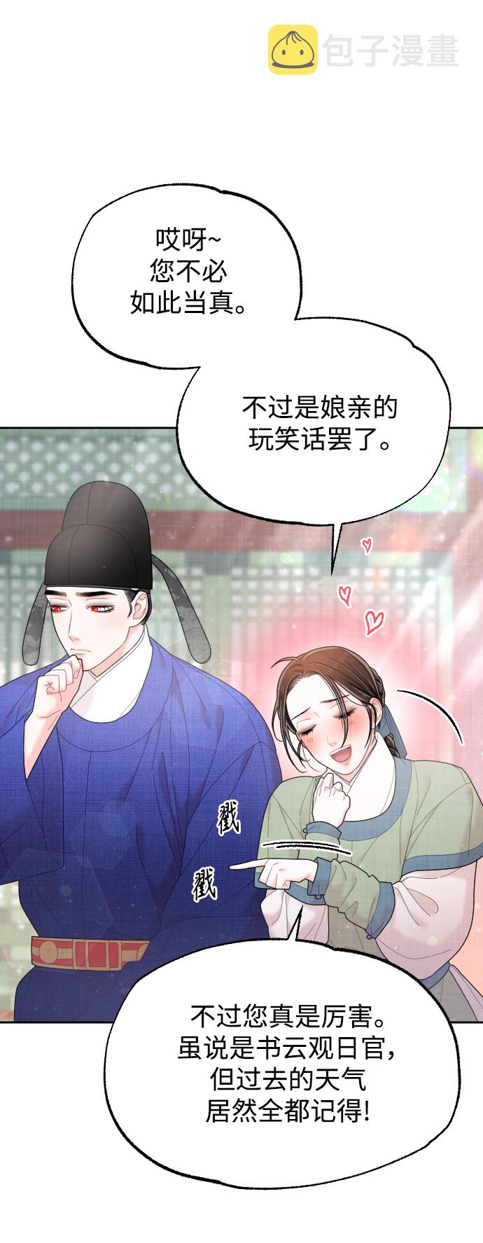 第35话31