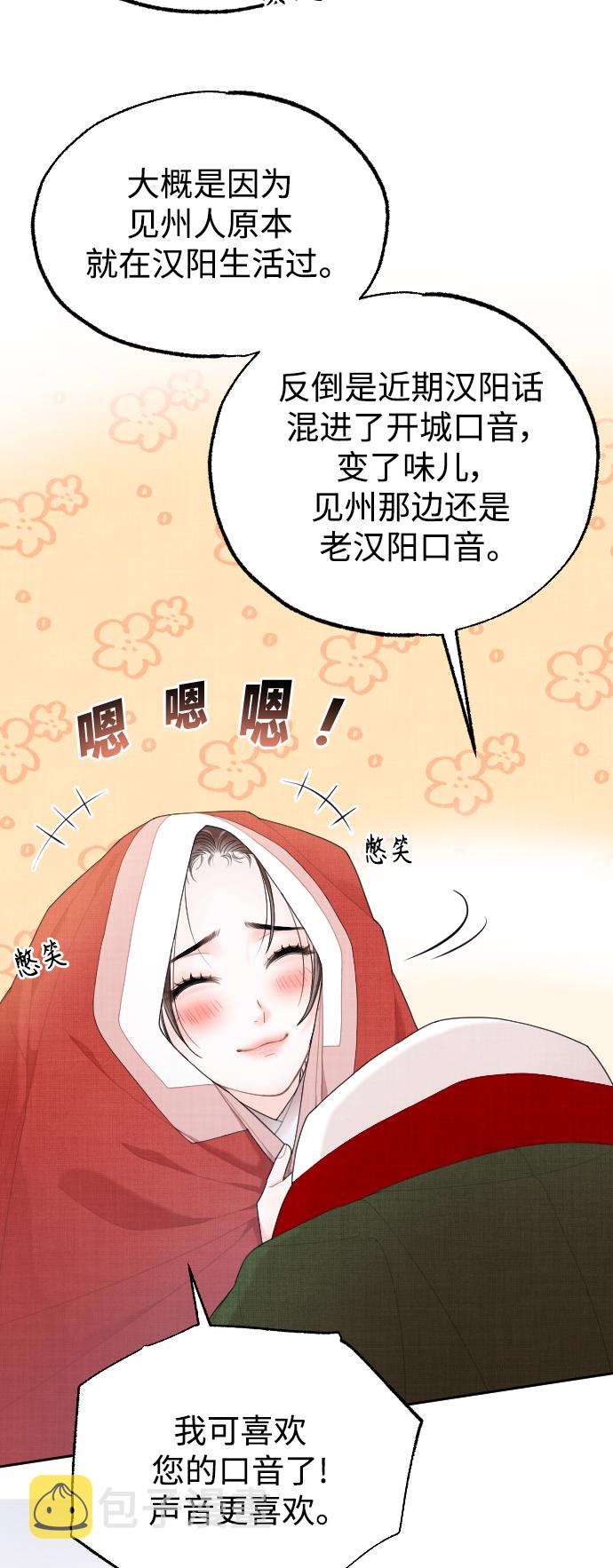第13话11