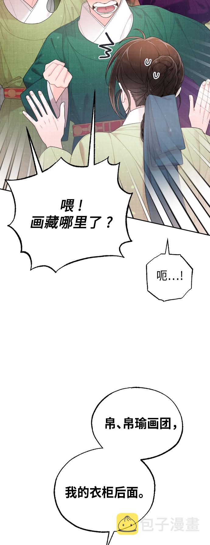 第45话11