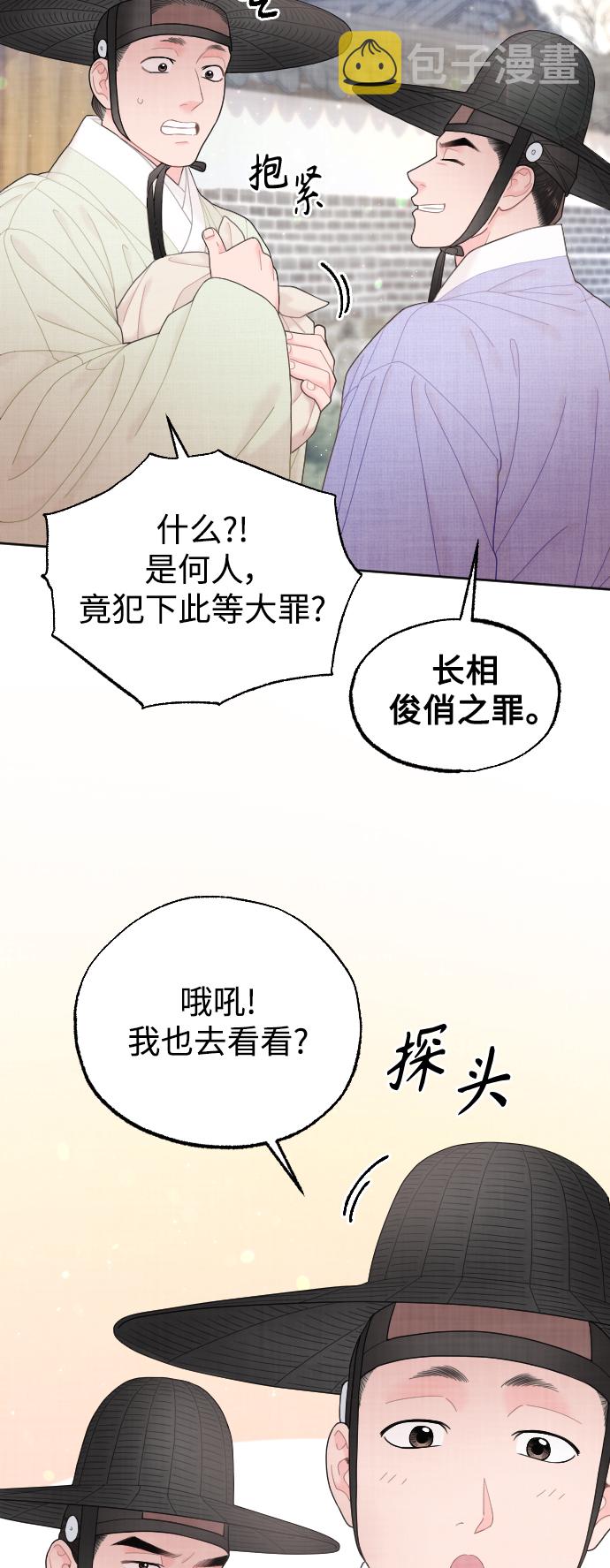 第25话26