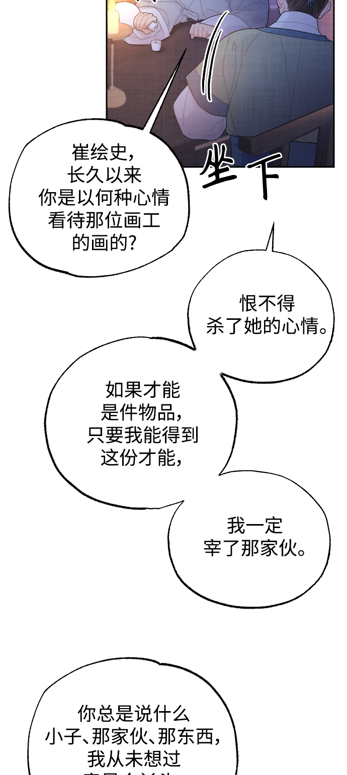 第16话66