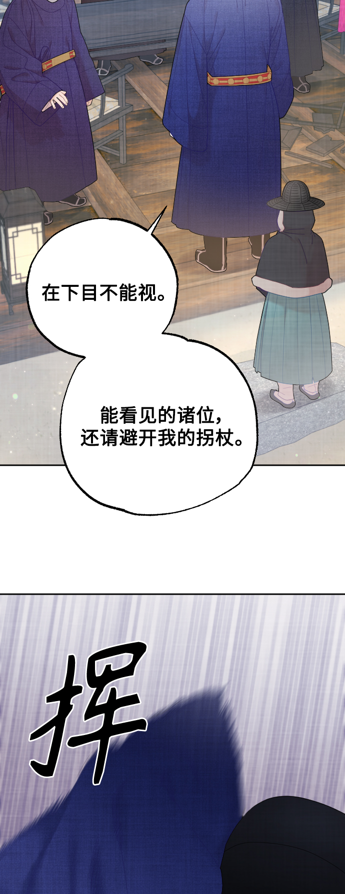 第25话60
