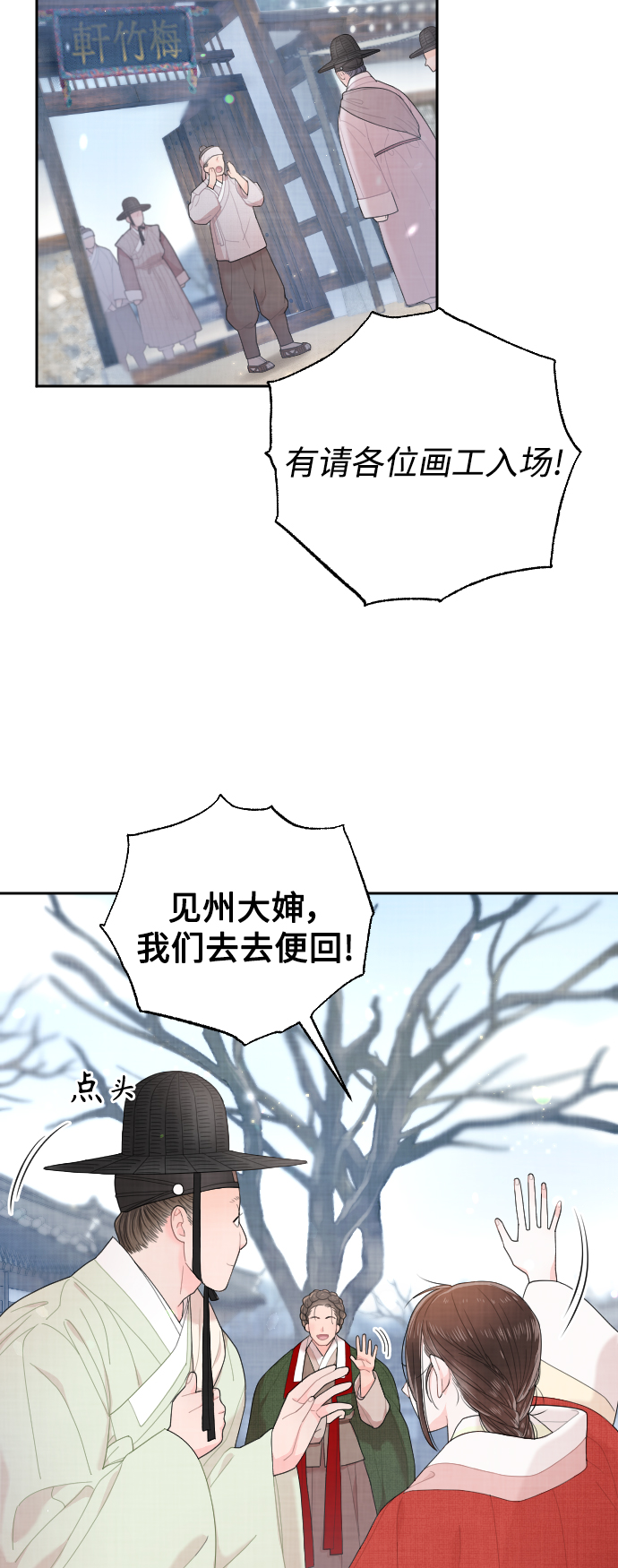 第13话21
