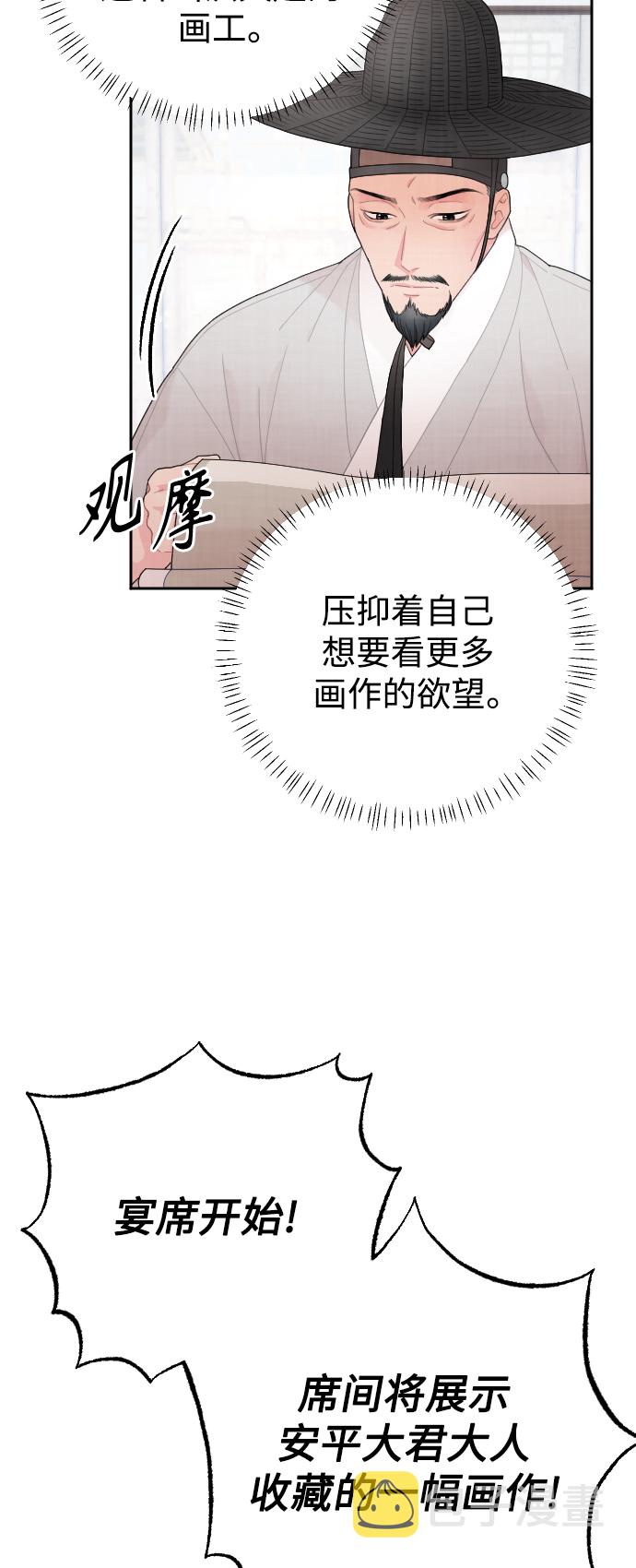 第15话27