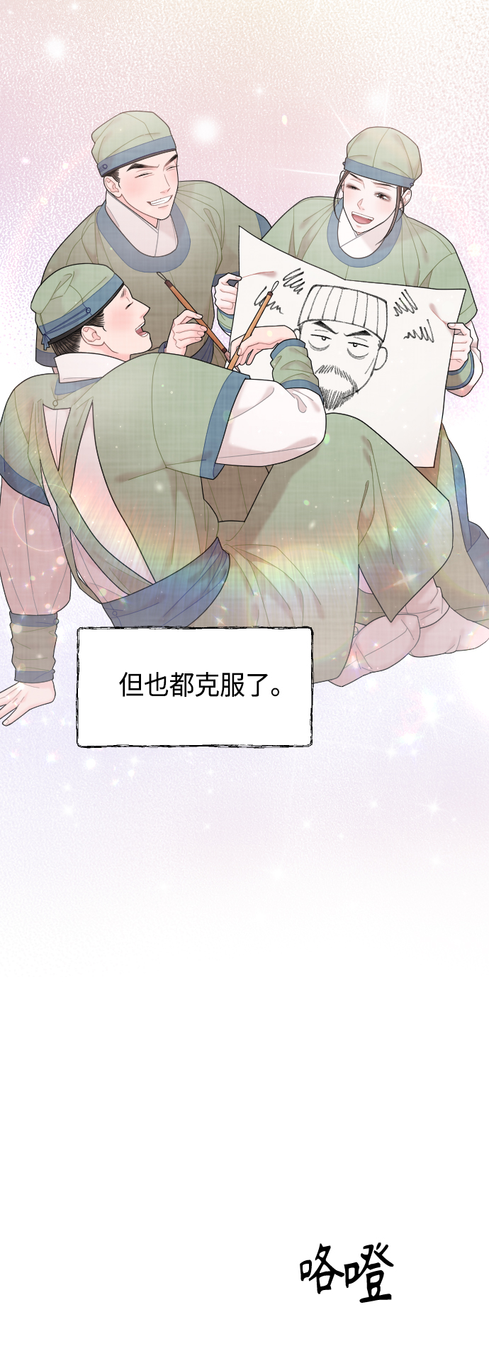 第48话18