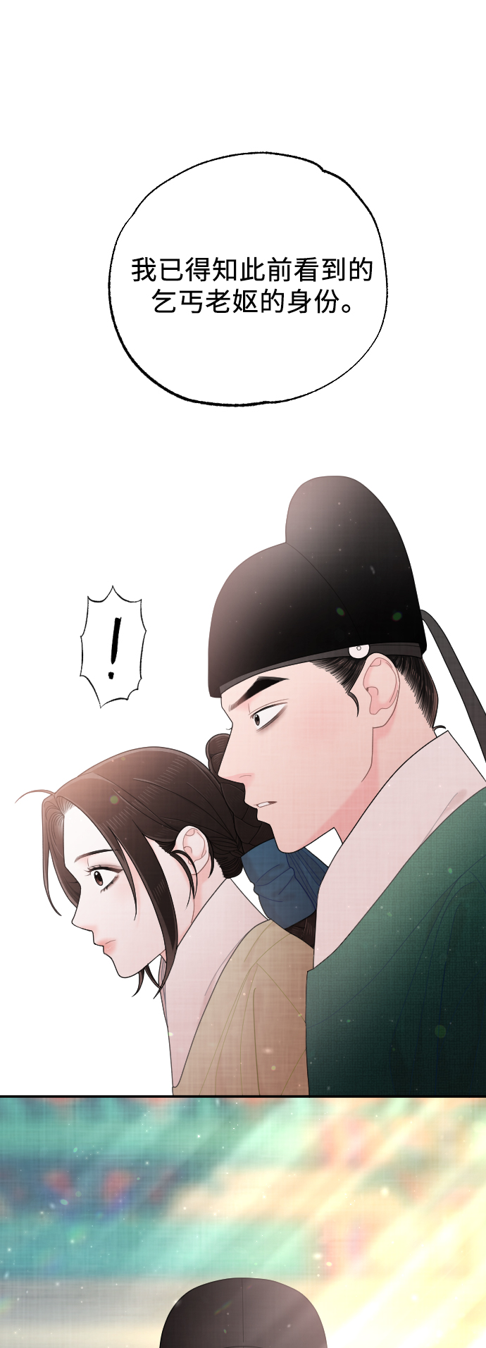 第42话33