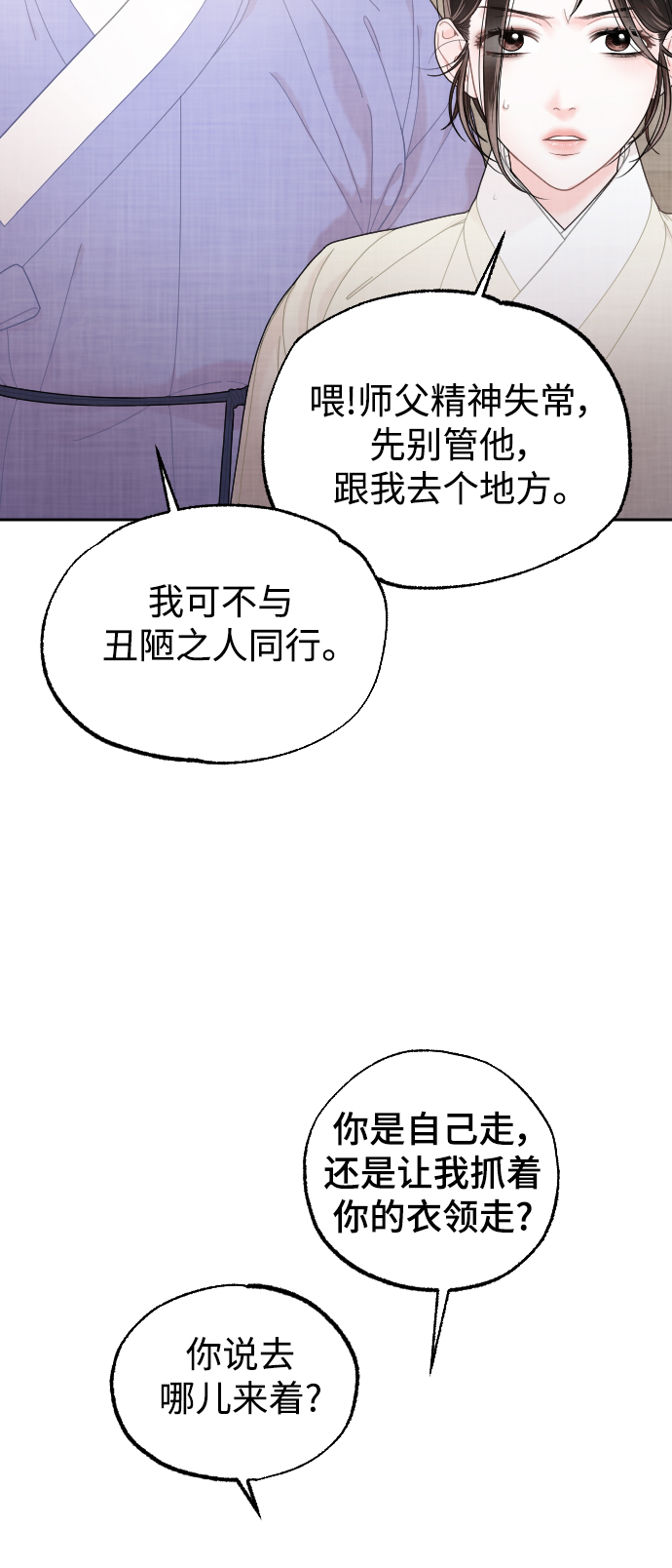第18话26