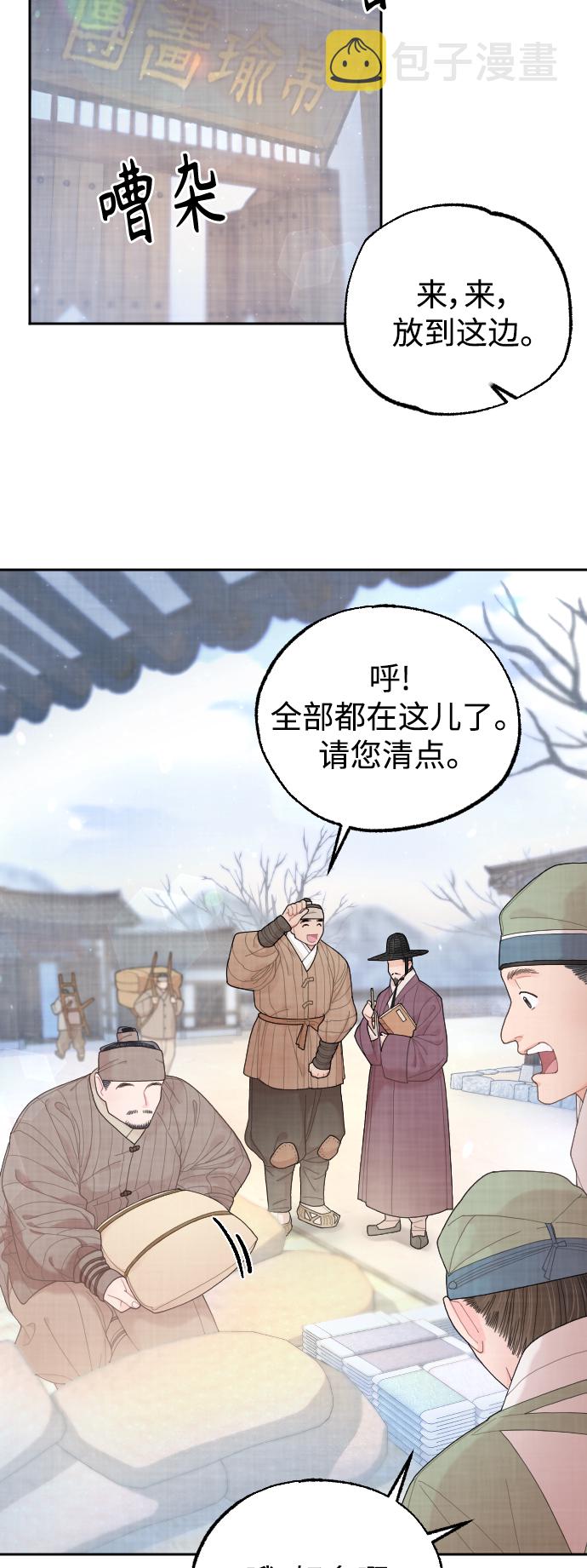 第17话32