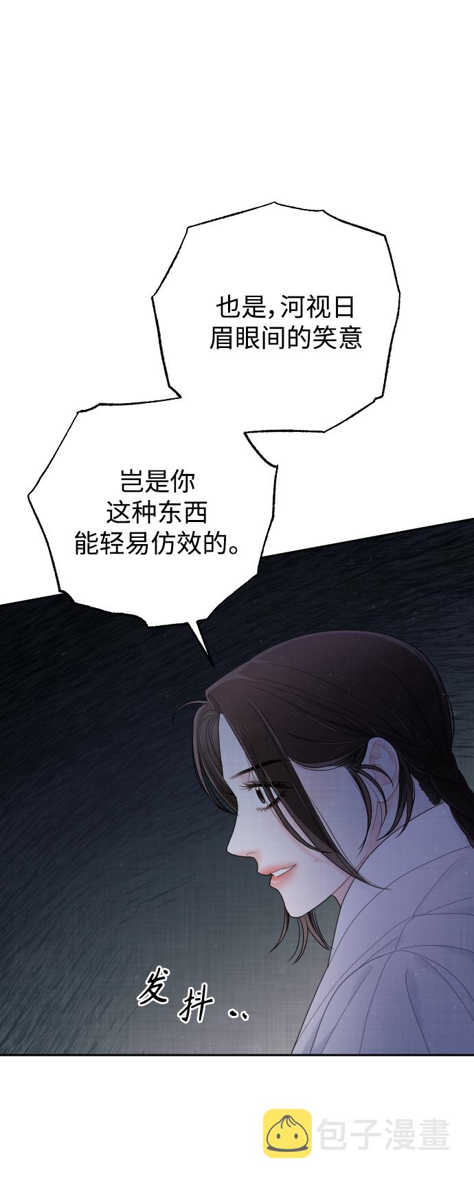 第39话33