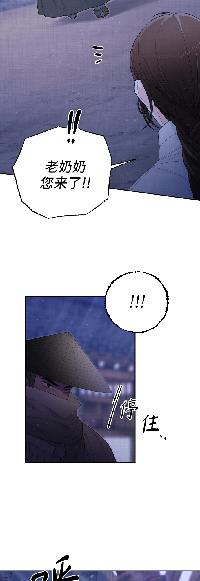 第40话19