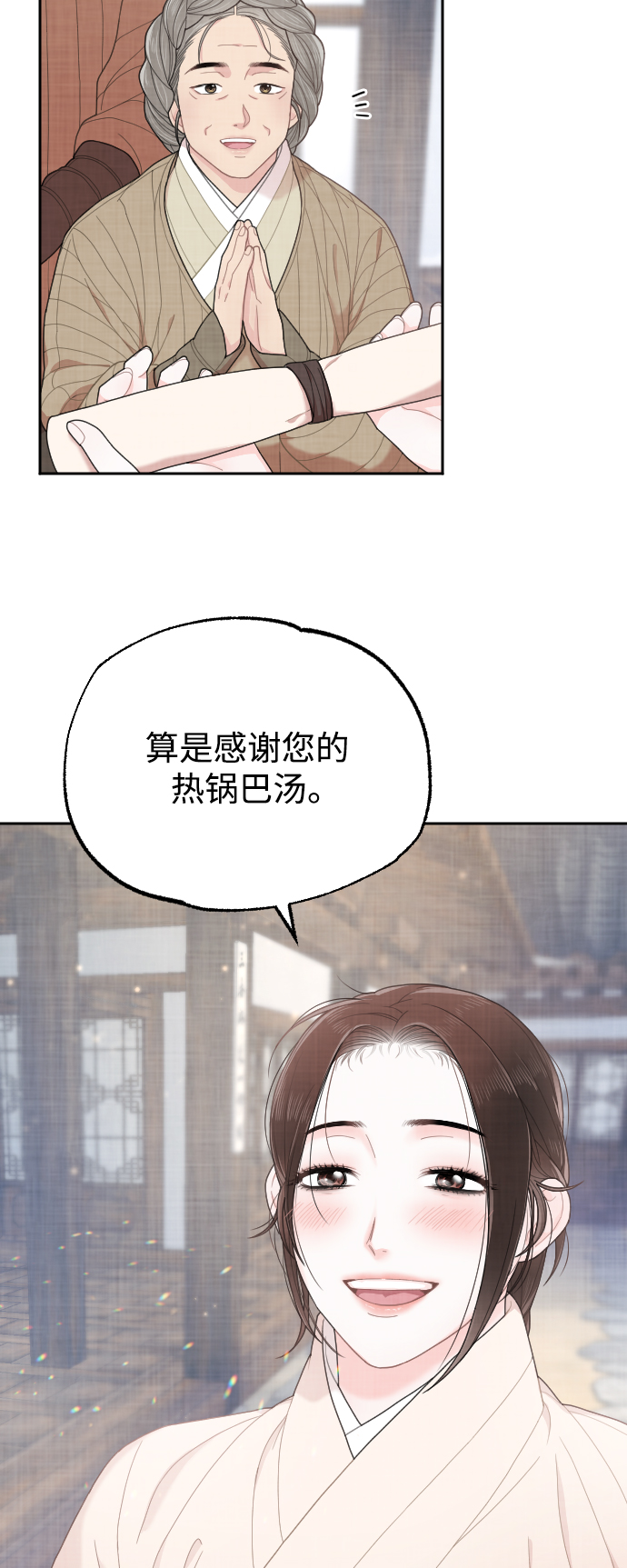 第10话61