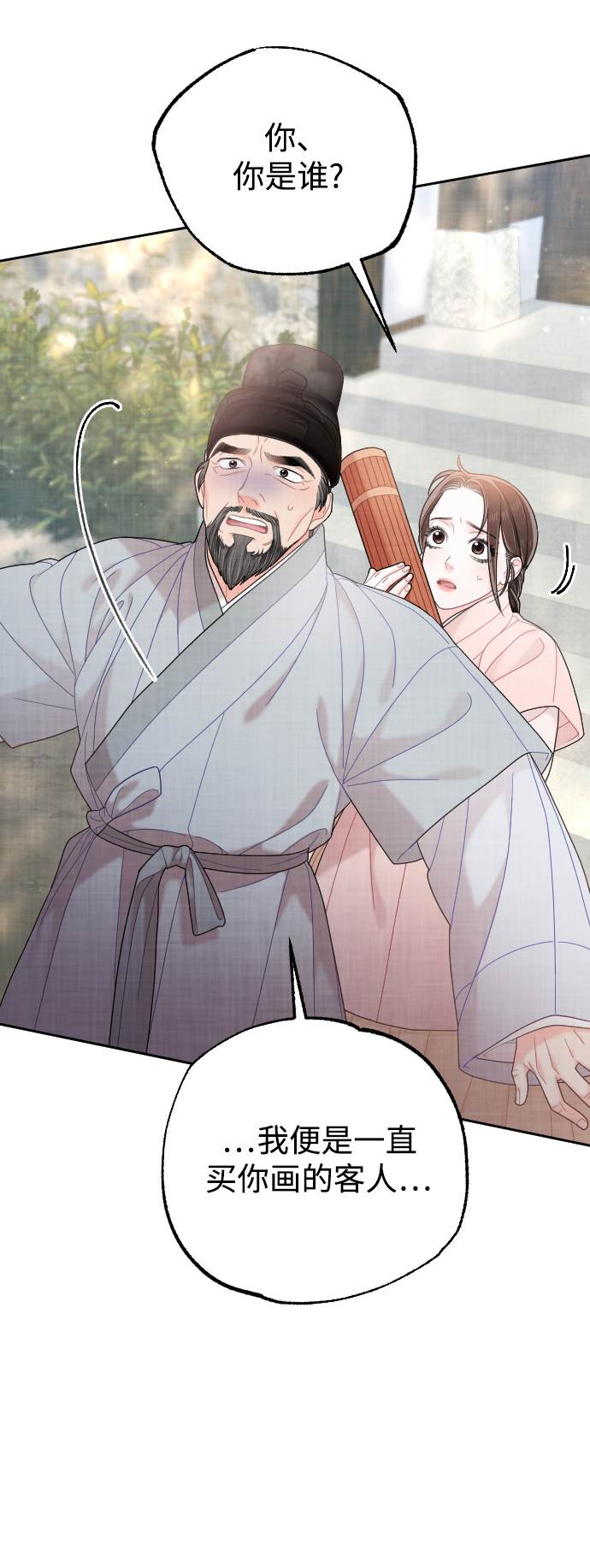 第37话24