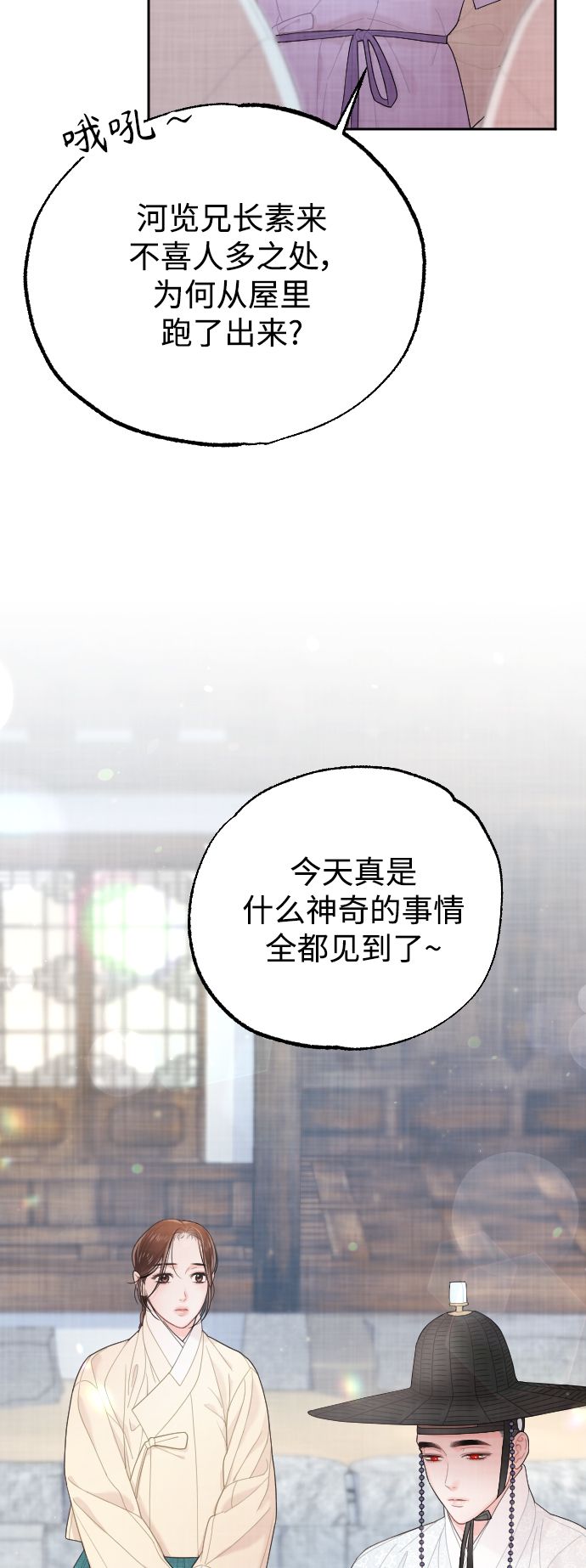 第16话10