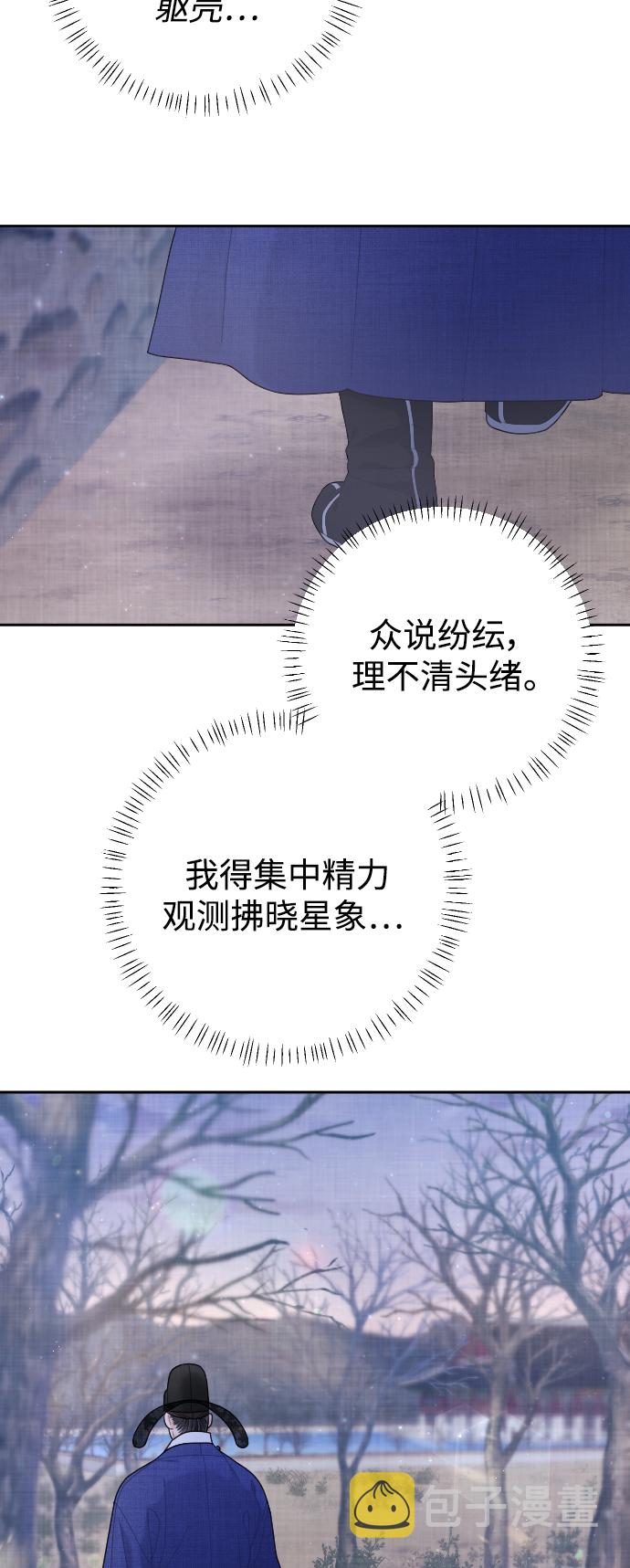 第23话43