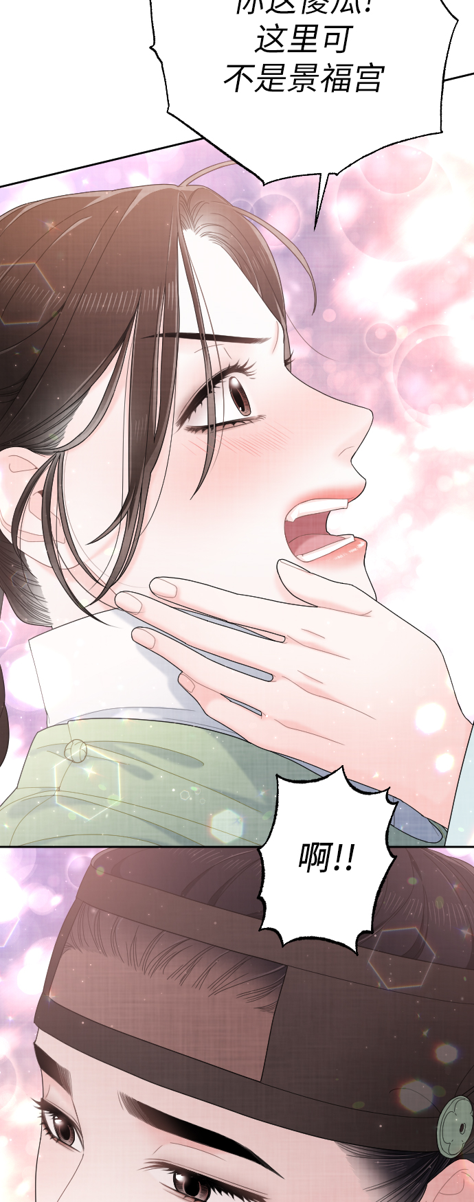 第38话70
