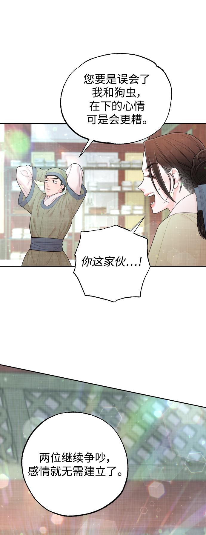 第35话37