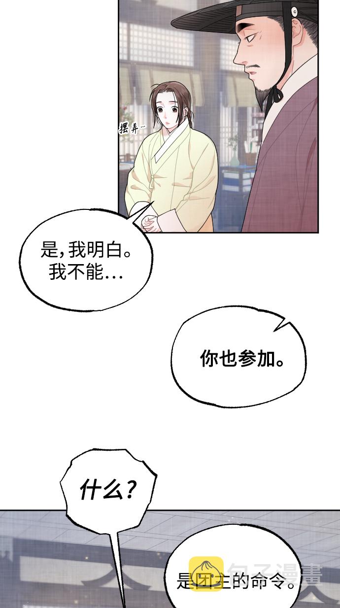 第11话71