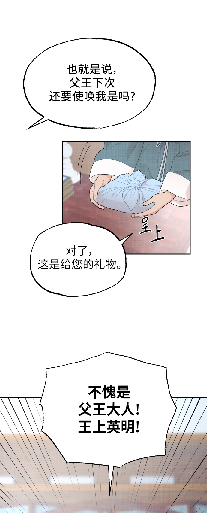 第5话37