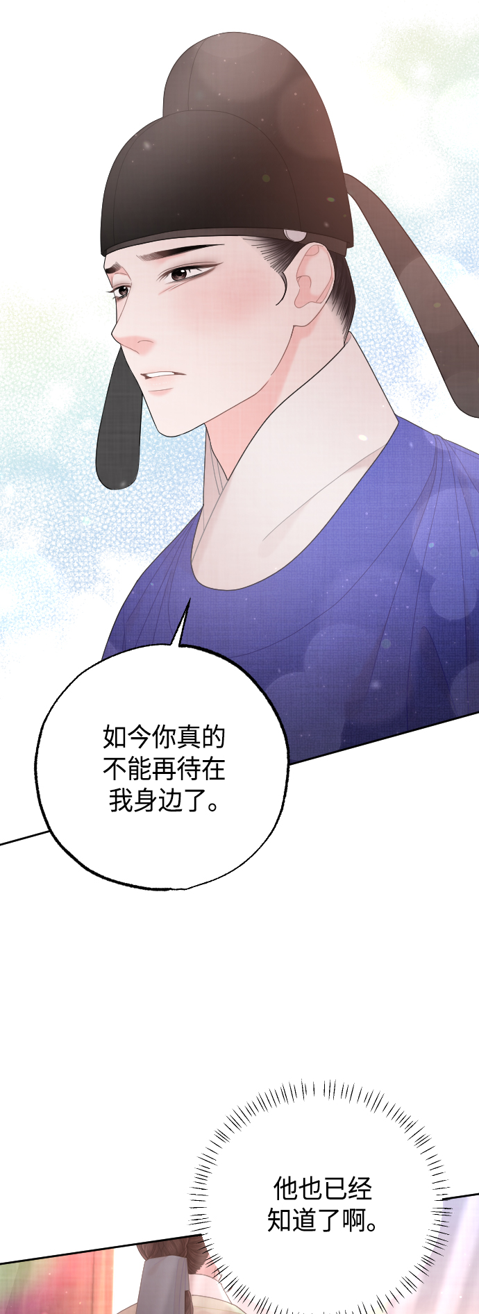 第48话30
