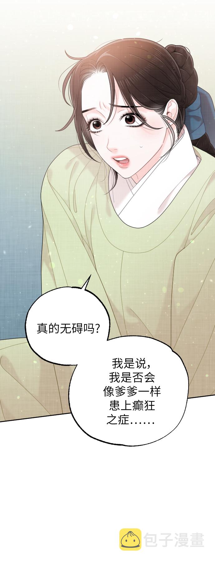 第41话40