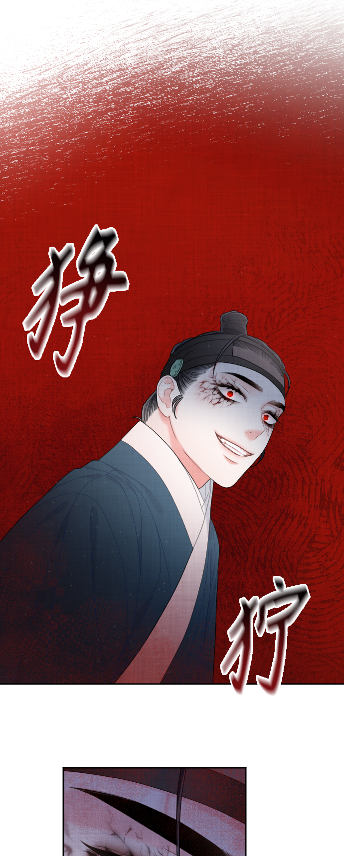第39话30