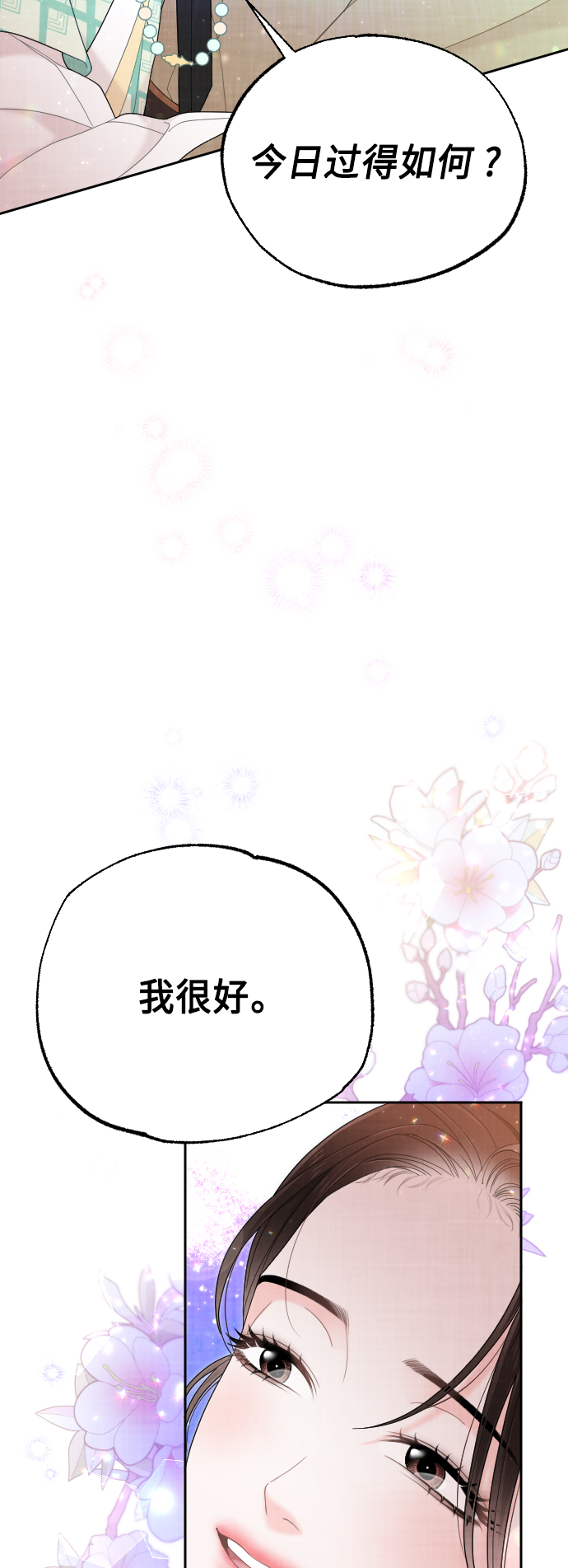 第50话（最终话）94