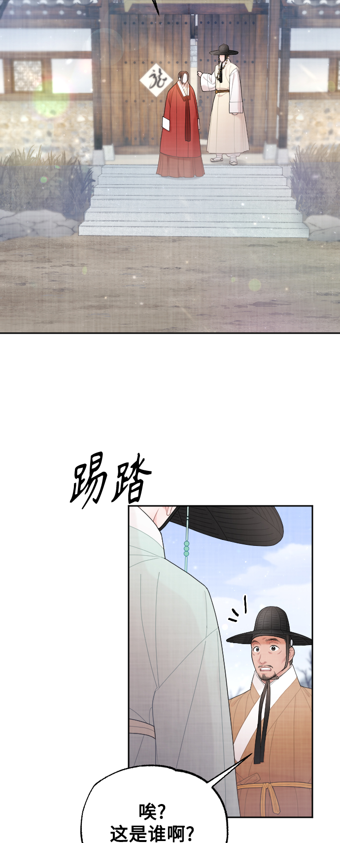 第22话50