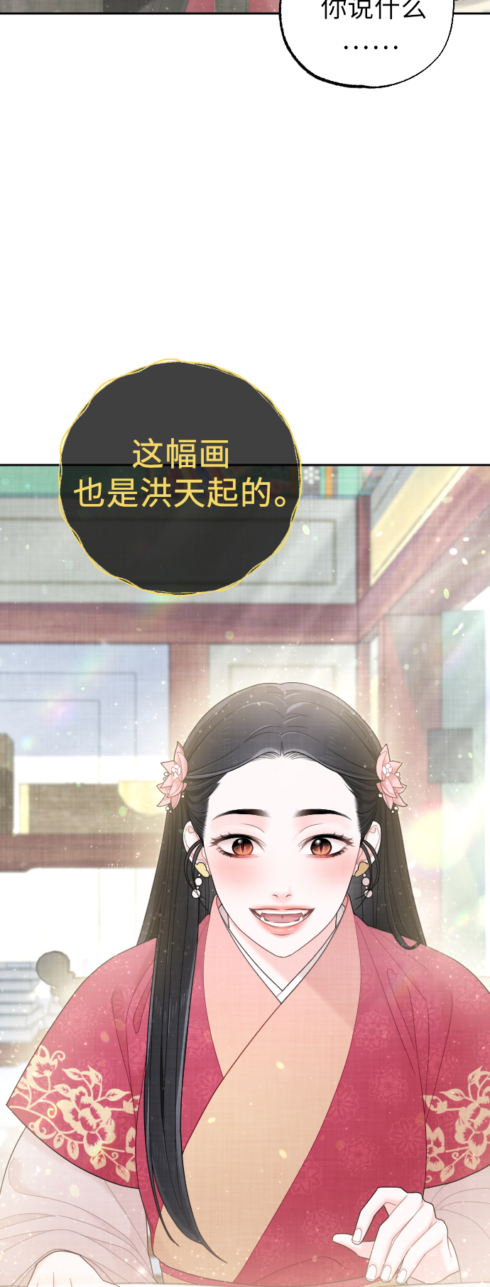 第41话10