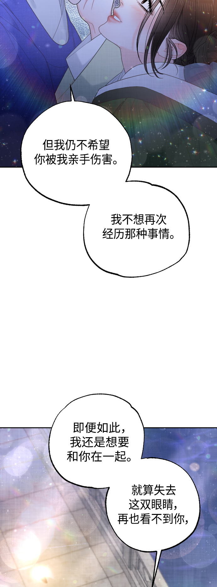 第48话69