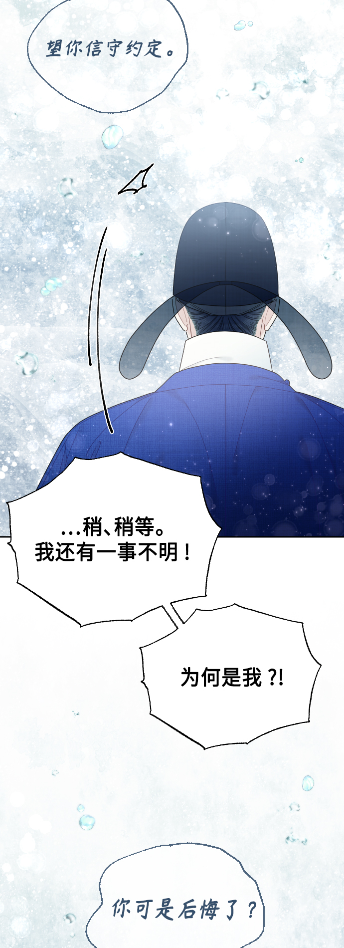 第50话（最终话）20