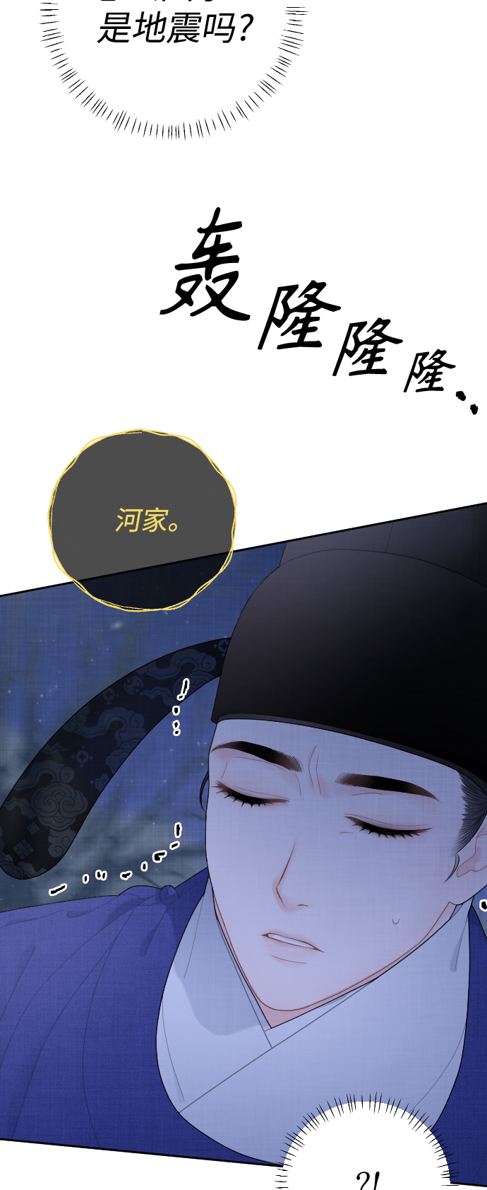 第24话45