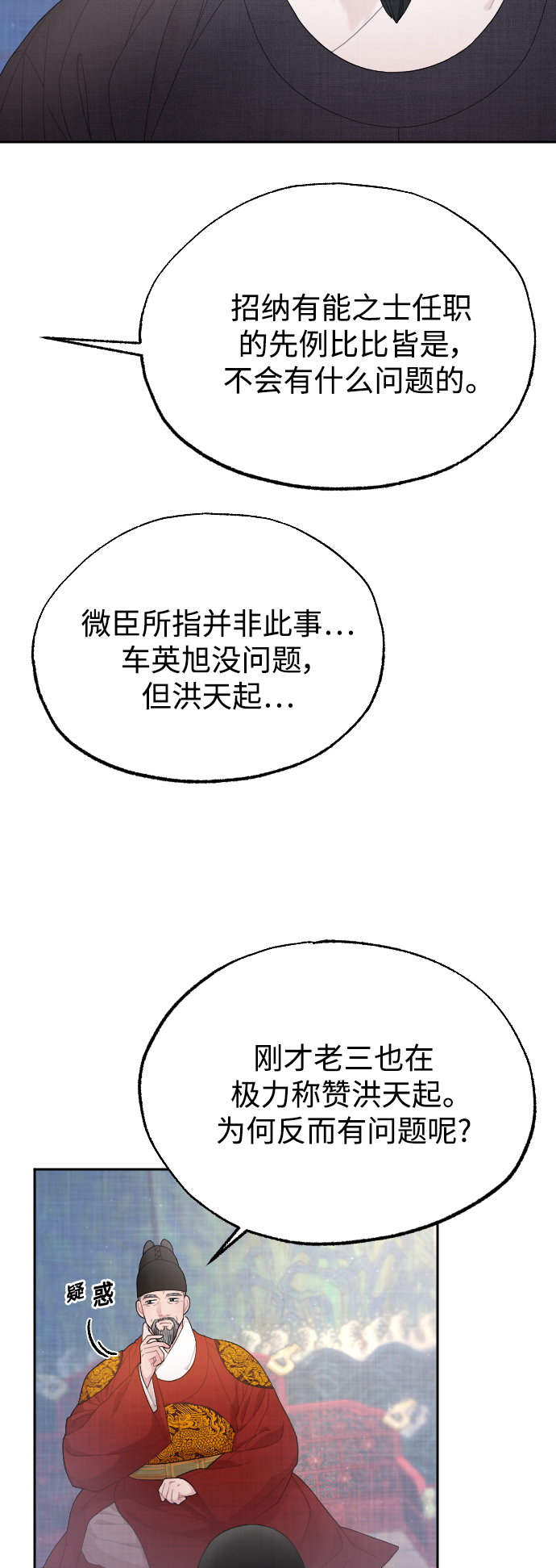 第17话64