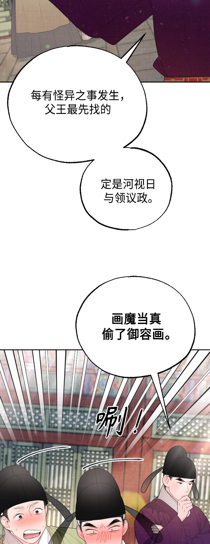 第45话10